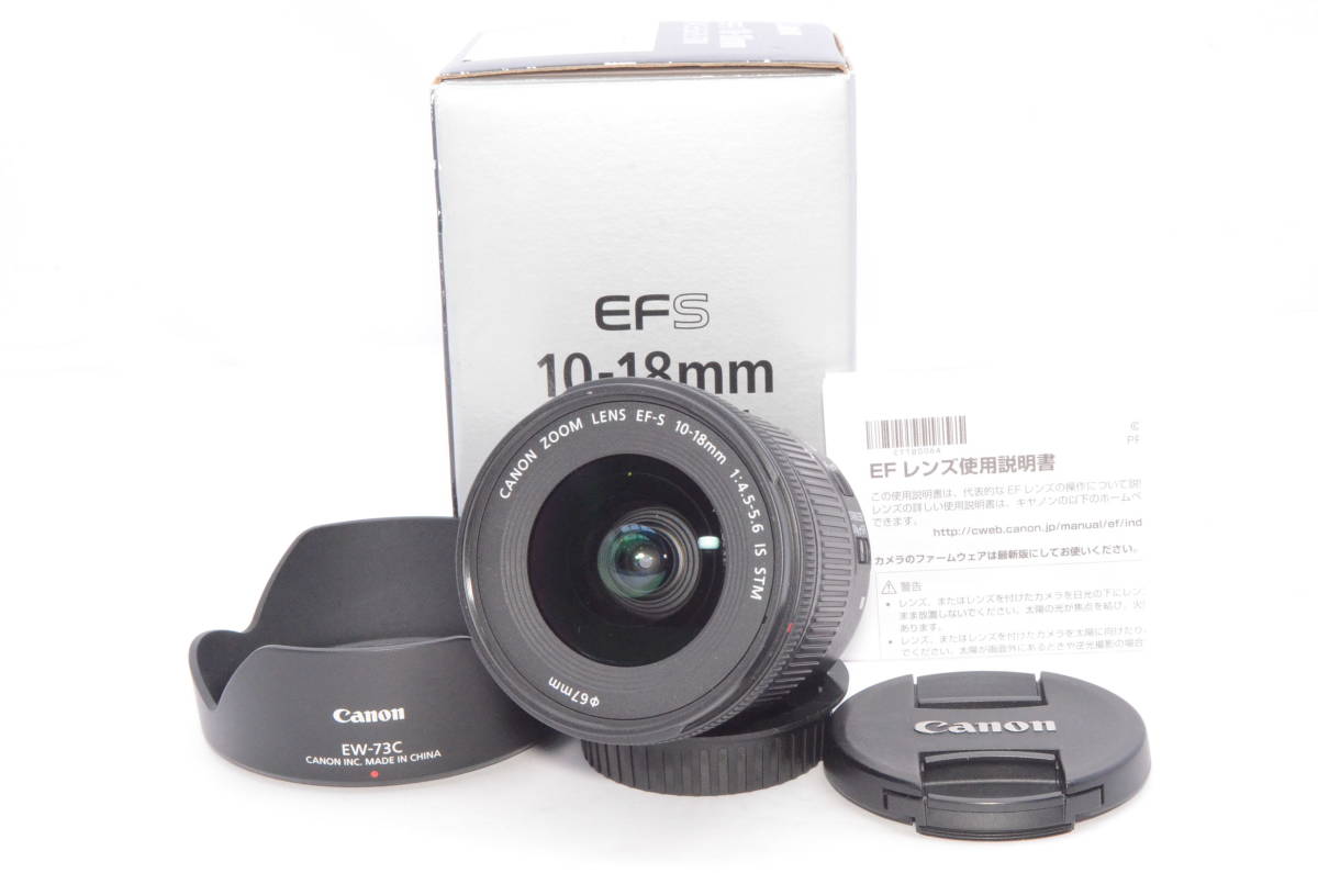 経典 【美品】Canon キャノン #2308035 STM IS F4.5-5.6 10-18mm EF-S