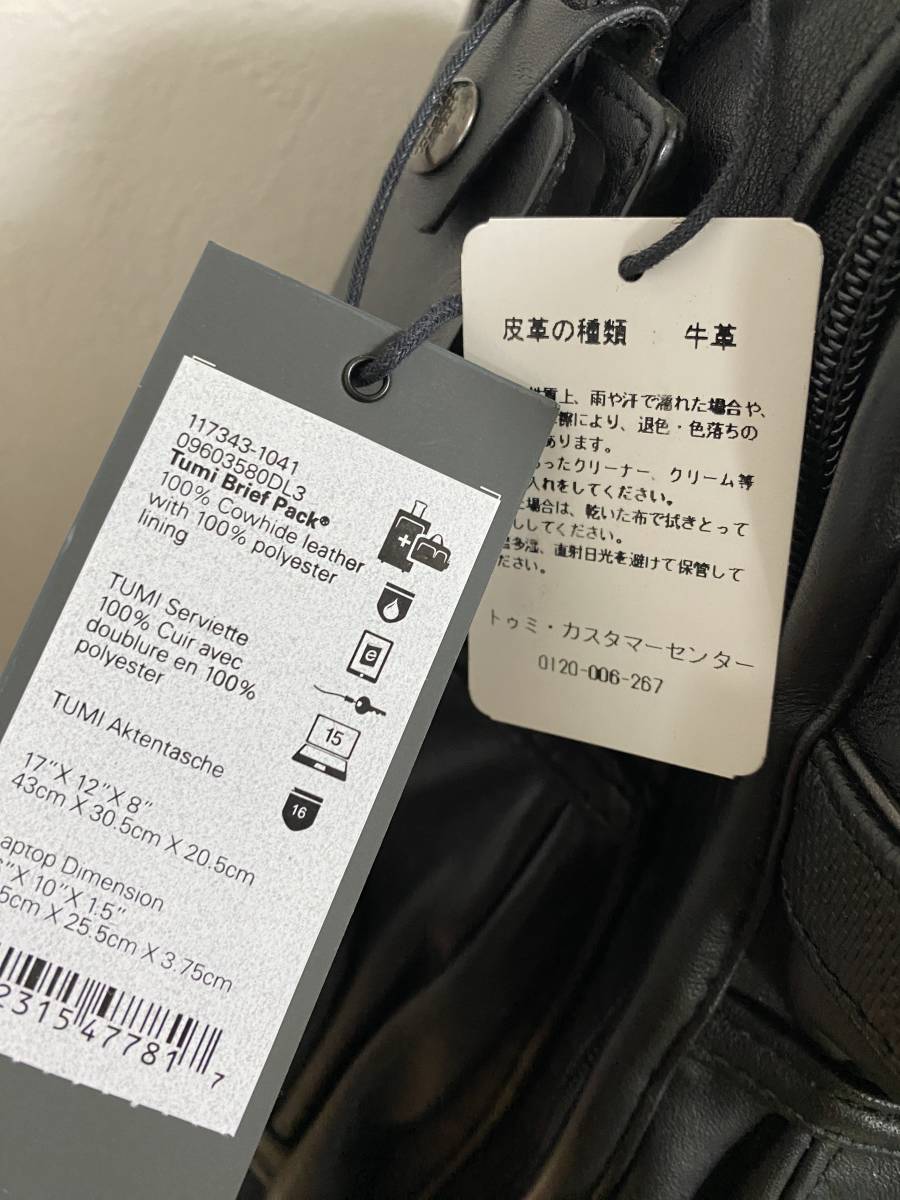 最新モデル 定価137 500円 新品同様 TUMI ALPHA3 9603580DL3 最新モデル 定価137 500円 新品同様 TUMI ALPHA3 9603580DL3
