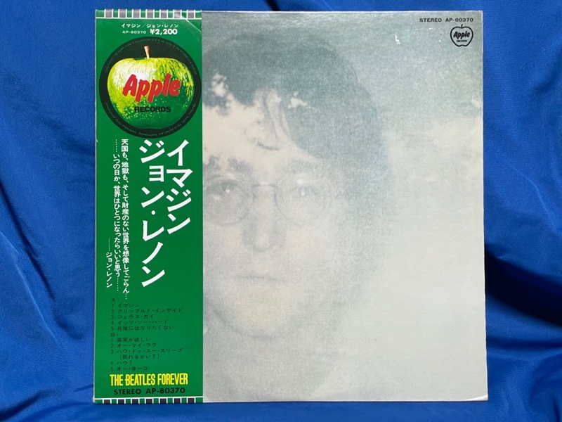 LP John Lennon "IMAGINE"_画像1
