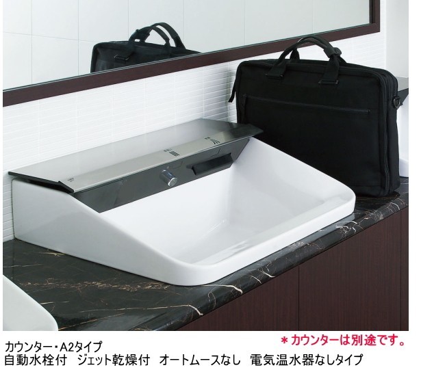 訳あり商品 パブリック施設や店舗等に LIXIL・INAX 多機能洗面器 ジェットボウル L-C11A2 カウンター・A2タイプ 洗面台、洗面ボウル(鏡なし) 訳あり商品 パブリック施設や店舗等に LIXIL・INAX 多機能洗面器 ジェットボウル L-C11A2 カウンター・A2タイプ 洗面台、洗面ボウル(鏡なし)