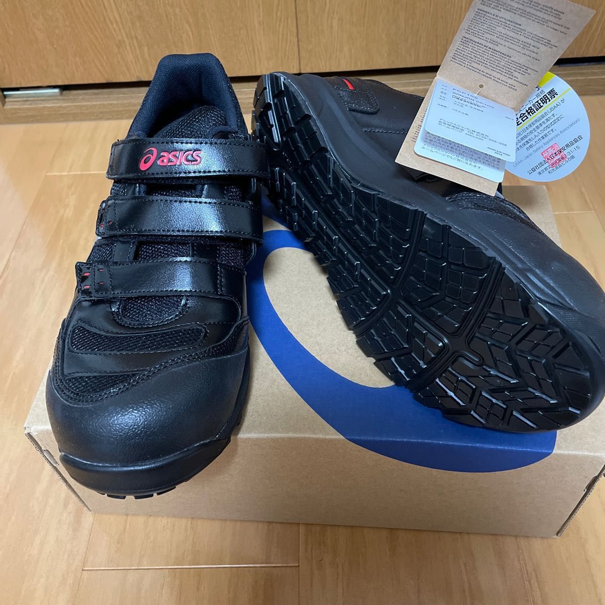 最終値下げ!アシックス】安全靴 新品未使用-