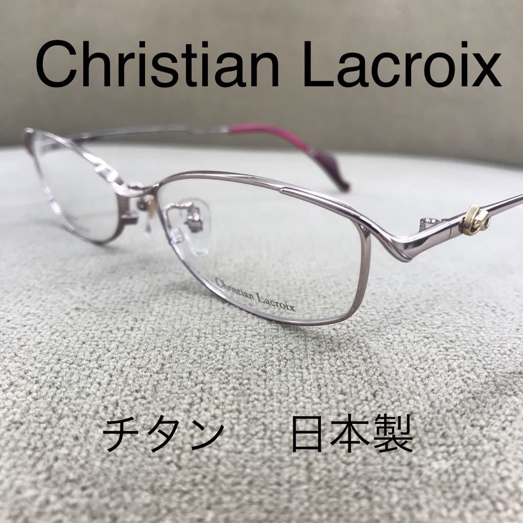 閉店セール☆新品☆832☆Christian Lacroix☆クリスチャン ラクロワ