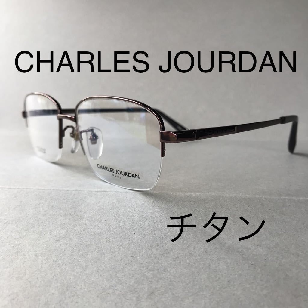 ... магазин   распродажа ☆ новый товар ☆6010☆CHARLES JOURDAN☆...☆...　 очки   рама ☆ титановый ☆ оптика   замена ...☆... для ☆ очки для чтения 