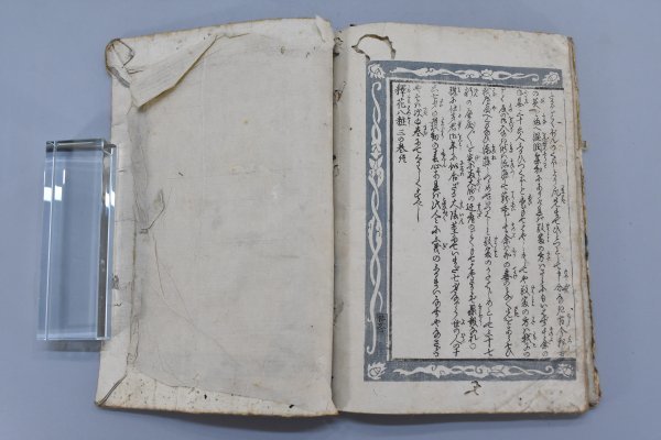 Dettagli dell'articolo 旧家蔵出 江戸時代 木版画 釈花八粧続矢 Dettagli dell'articolo 旧家蔵出 江戸時代 木版画 釈花八粧続矢