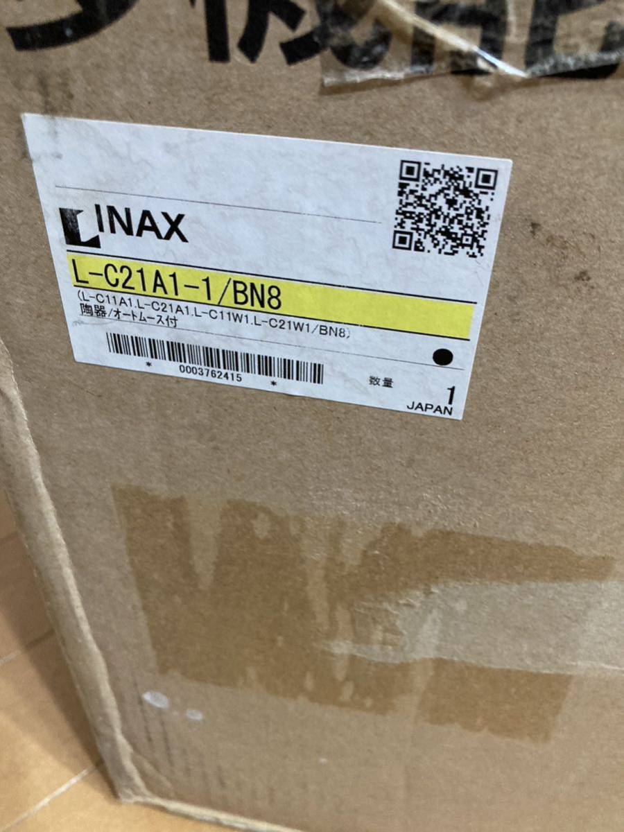 在庫ラスト!新品 LIXIL 多機能洗面器 ジェットボウル A1タイプ 在庫ラスト!新品 LIXIL 多機能洗面器 ジェットボウル A1タイプ
