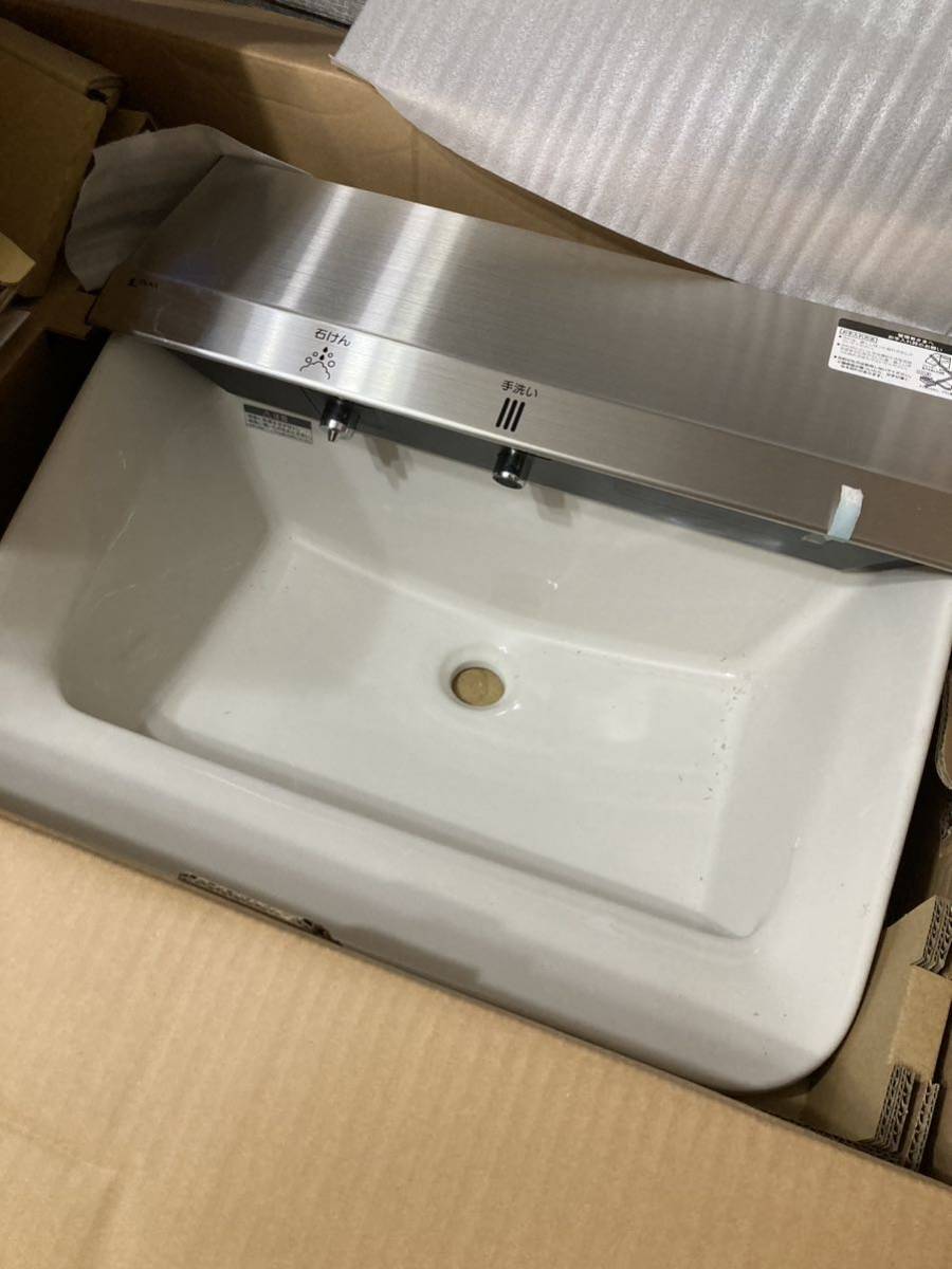 在庫ラスト 最終値下げ 新品 LIXIL 多機能洗面器 ジェットボウル A1
