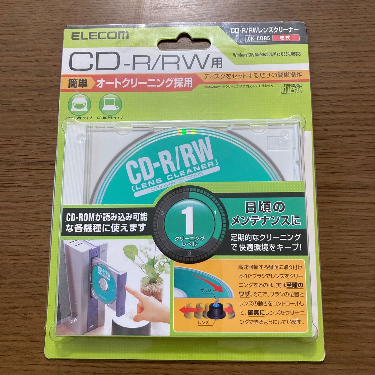 ELECOM CK-CDR5 レンズクリーナー