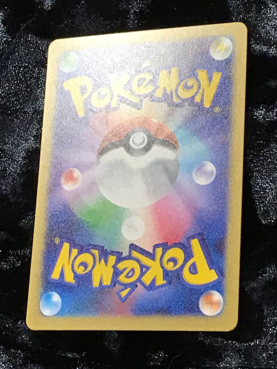 ポケカ リザードンEX SAR 美品 黒炎の支配者 ポケモンカードゲーム