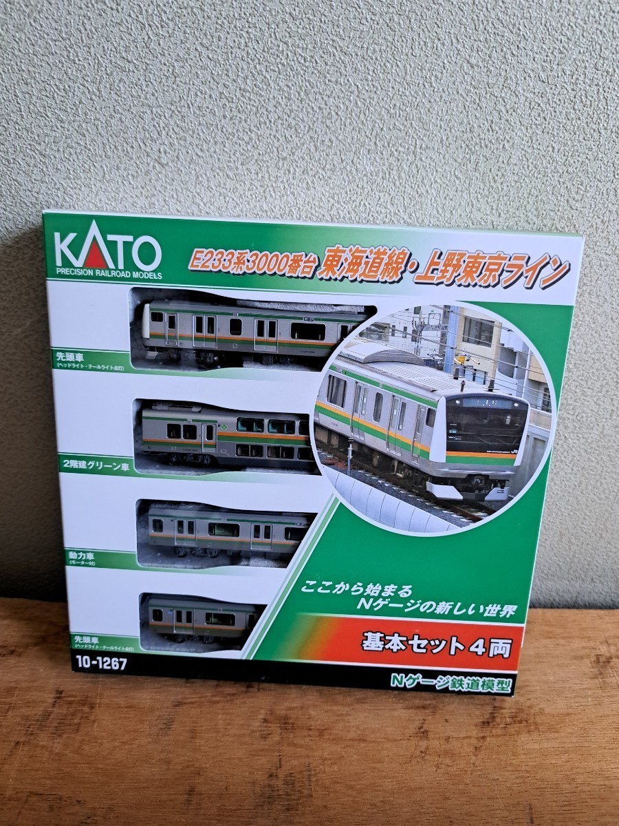 KATO 10-1267、1268、1269 E233系3000番台東海道線、上野東京ライン4両