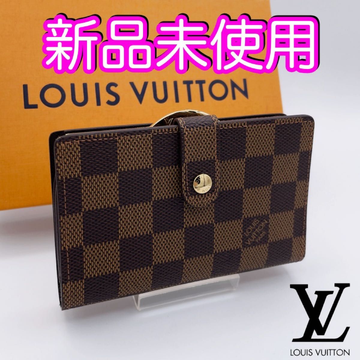 安心の正規品♪ ヴィトン財布 ダミエ ポルトフォイユ ヴィエノワ がま口-