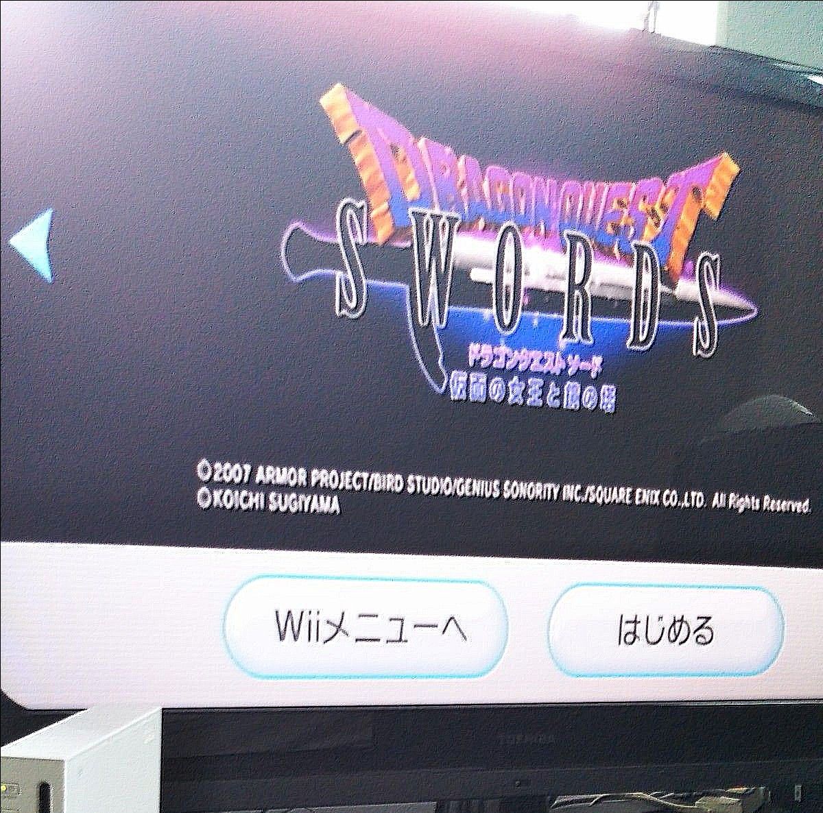 Wii本体一式 ハンドル2つ ソフト5本付き 動作確認済み