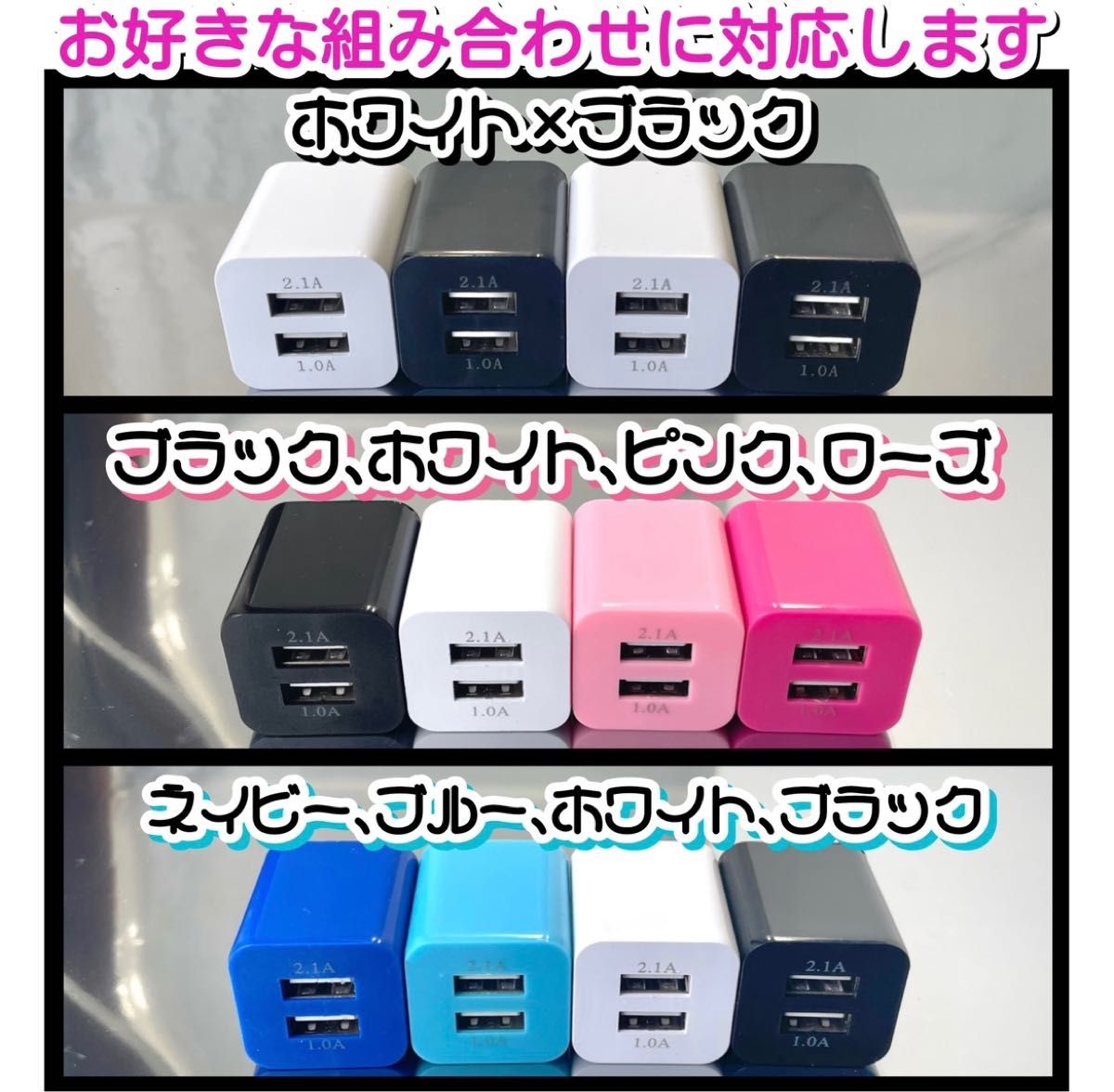 USBコンセント ACアダプター スマホ充電器 charger 2台同時 2ポート iPhone Android赤｜PayPayフリマ