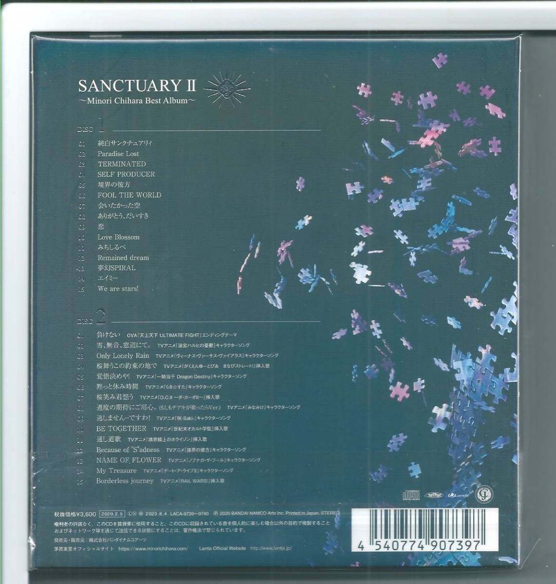 ☆CD 茅原実里 「SANCTUARY II Minori Chihara Best Album」_画像2