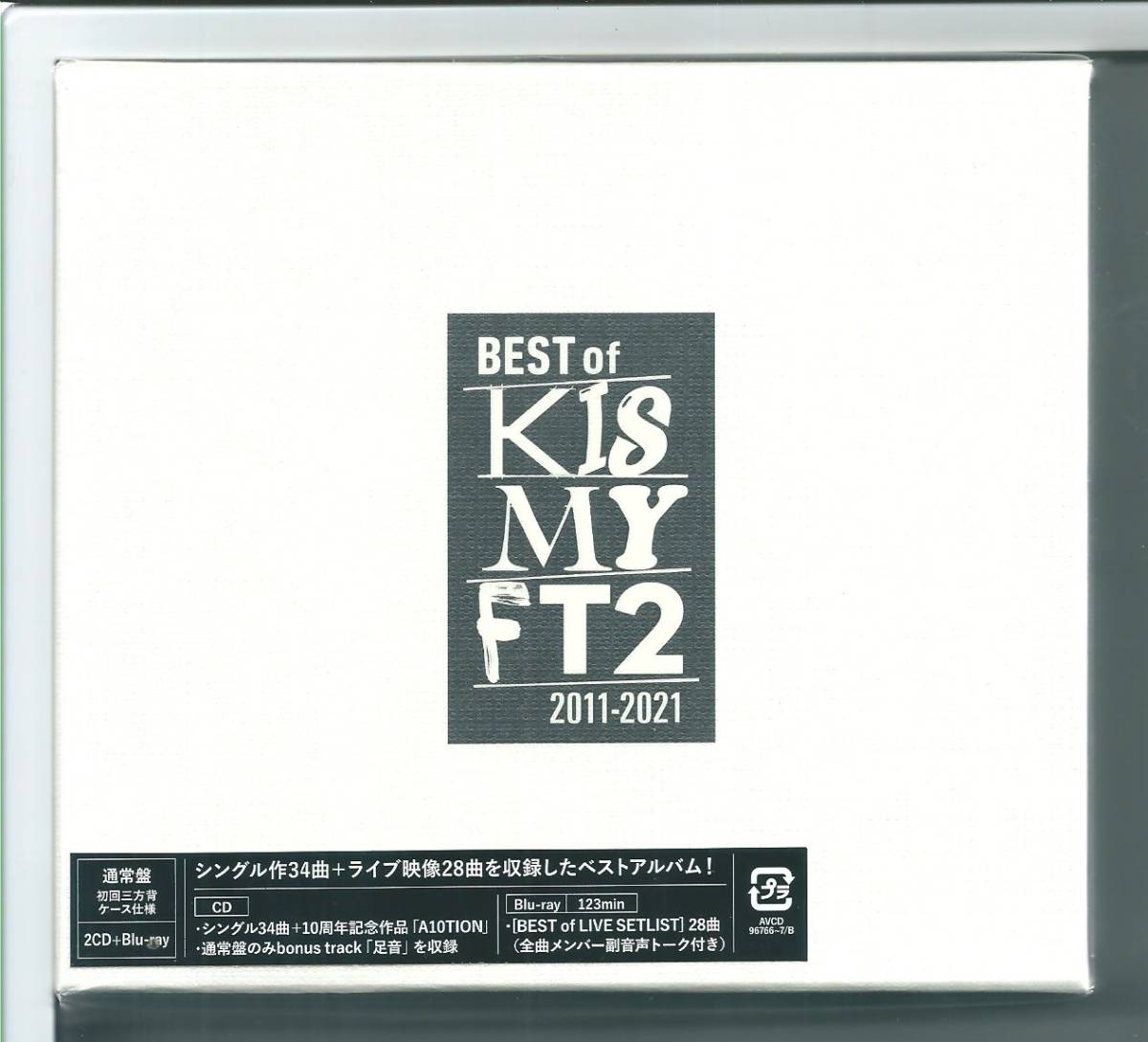 BEST of Kis-My-Ft2 (CD3枚組 Blu-ray2枚組)(初回盤A) - 農業用