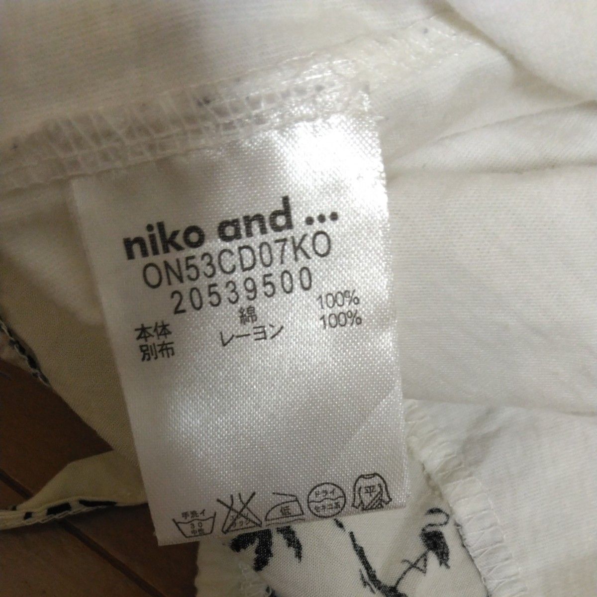 niko and ...　ニコアンド　 半袖　 半袖Tシャツ　ロゴ　Tシャツ　ホワイト　海　プール　リゾート　
