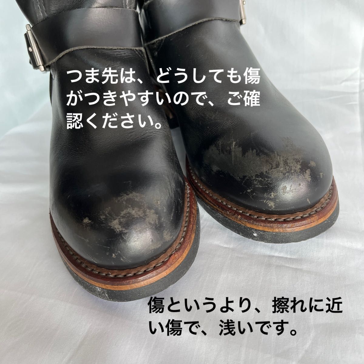 レッドウィング　2268 PT99 サイズ8D(26.0cm) エンジニアブーツ レザー RED WING