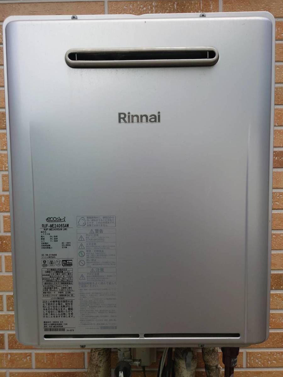  Rinnai ecojozu gas bath water heater RUF-ME2406SAW micro Bubble 