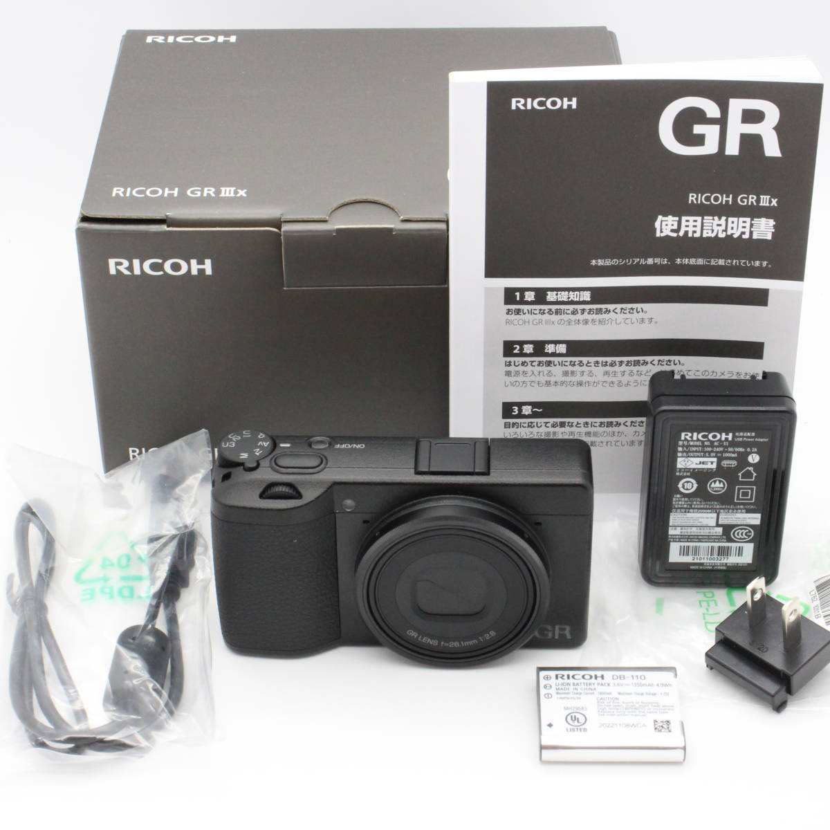 RICOH リコー GR IIIx コンパクトデジタルカメラ