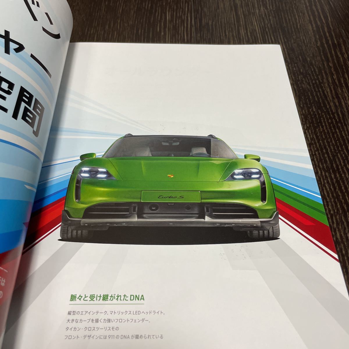 【即決】ポルシェ オーナーズ・マガジン CHRISTOPHORUS 398 2021年/1号 Porshe 911 992 GT3 GTS 718 356 カイエン マカン タイカンの画像10