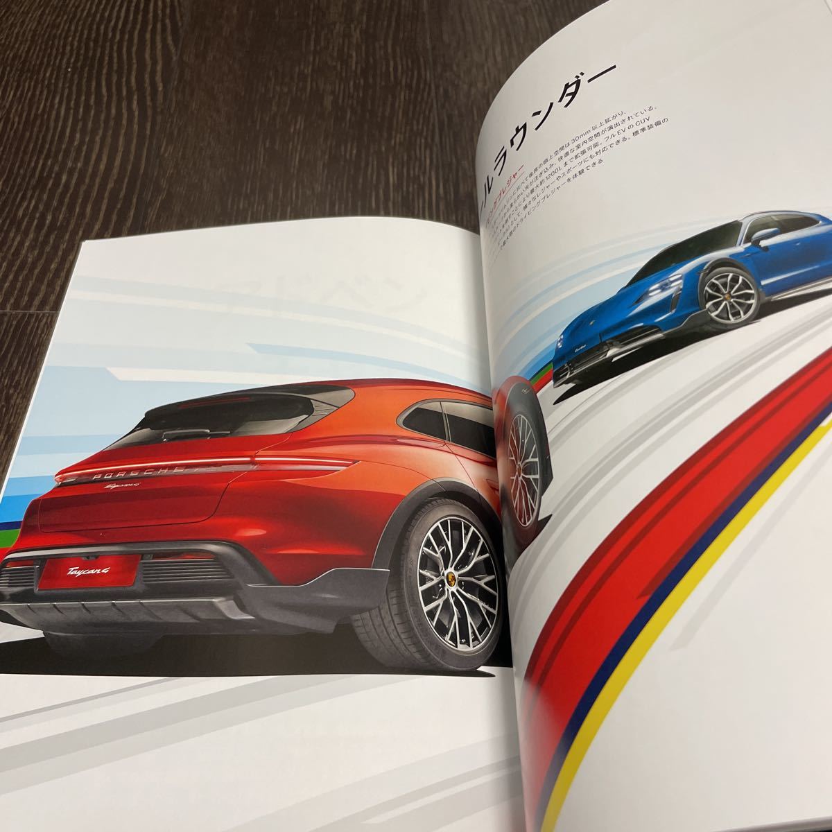 【即決】ポルシェ オーナーズ・マガジン CHRISTOPHORUS 398 2021年/1号 Porshe 911 992 GT3 GTS 718 356 カイエン マカン タイカンの画像9