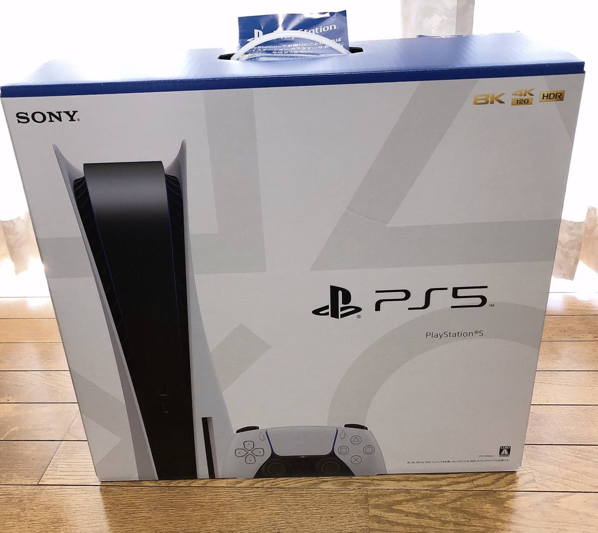 新品・未開封】PlayStation 5 本体-