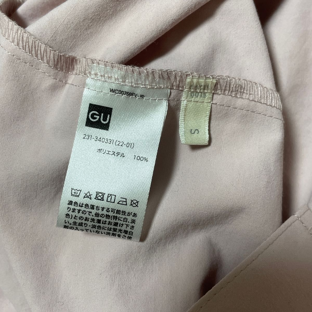 GU ジーユー オーバーサイズシャツ(5分袖) ピンク Sサイズ