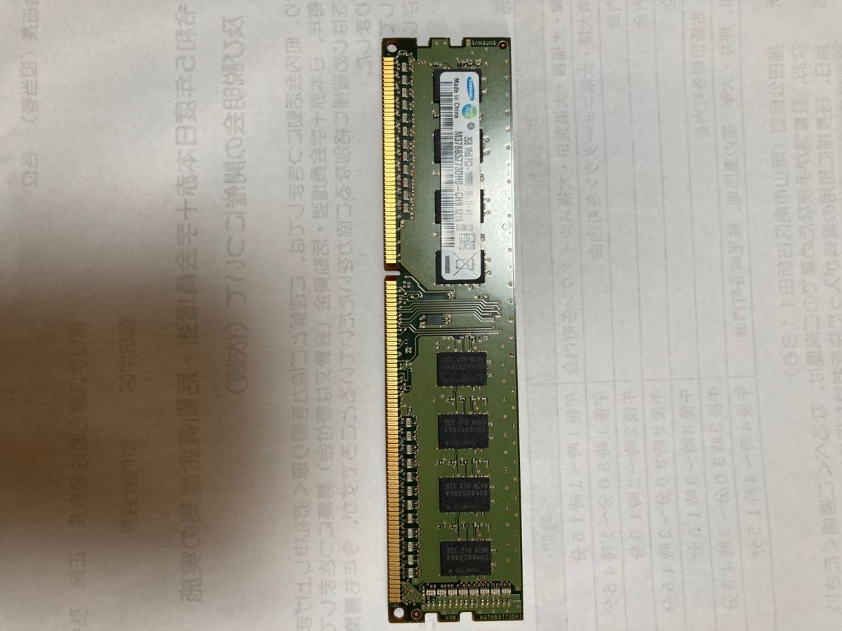 中古品SAMSUNG サムスン 2GB（2GB 1枚） PC3-10600U 1R×8 動作確認済み 送料無料 