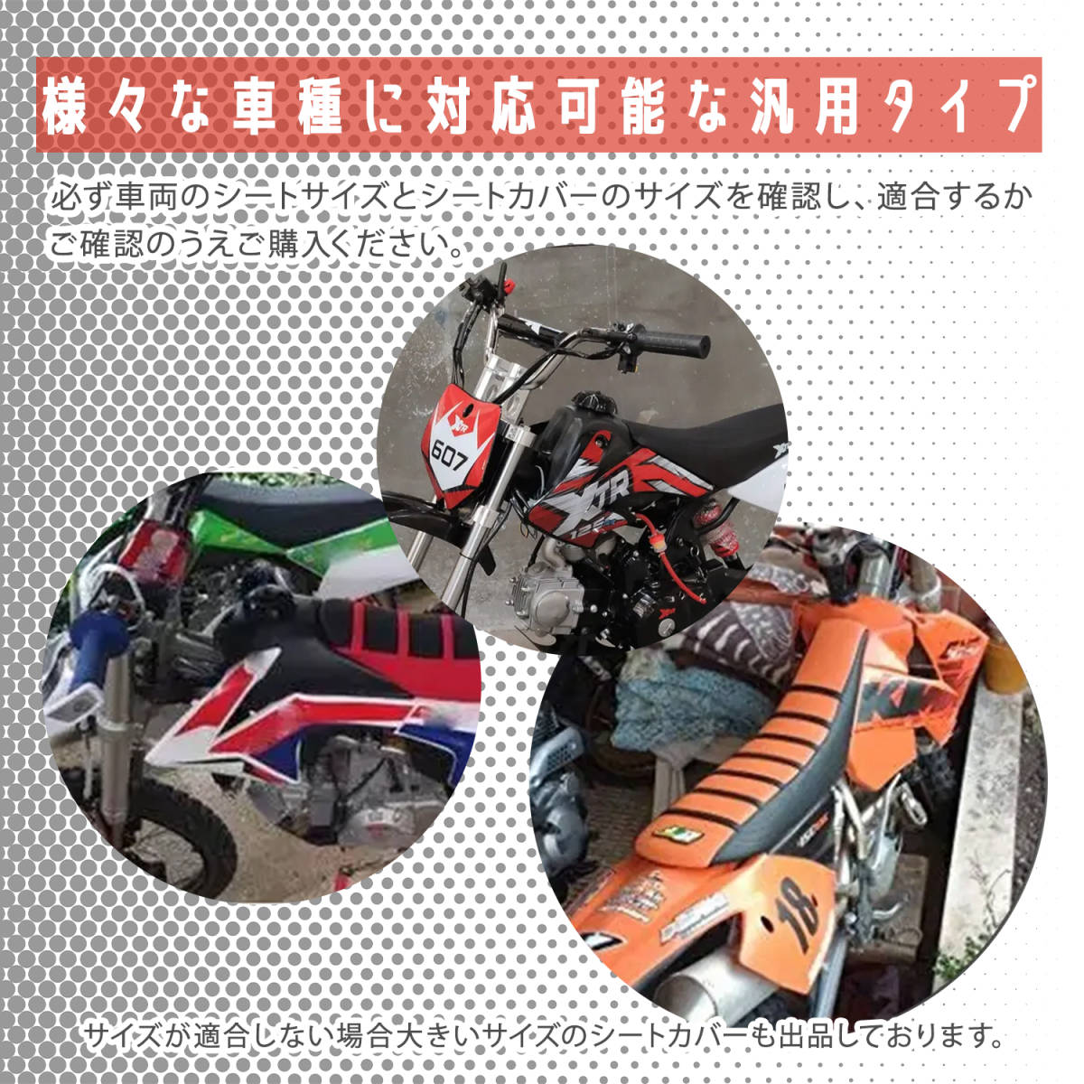 オレンジ バイクシートクッション バイクシート バイクシートカバー オフロード バイク モトクロス 汎用 オートバイ ストライプ マグザム_画像4