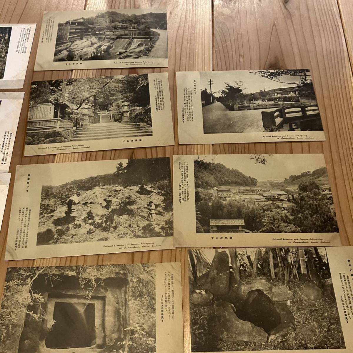 戦前絵葉書 まとめて15枚セット、出雲 玉造温泉、幽遠の奇勝 瀞峡、昭和レトロ、古写真の画像4