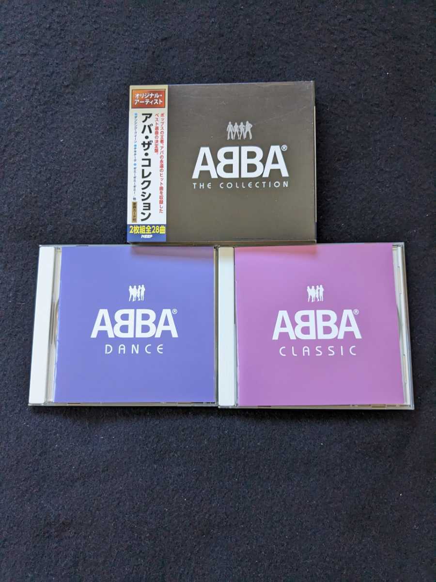 aba The коллекция лучший альбом SOS man ma*mi-achikichi-ta деньги деньги деньги Dan sing Queen быстрое решение ABBA