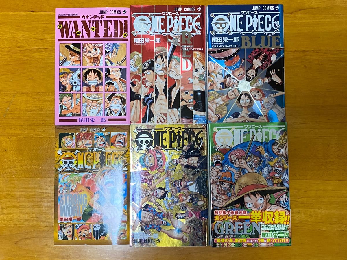 全106巻＋関連本6冊】ONE PIECE ワンピース 1〜106巻セット おまけ本6