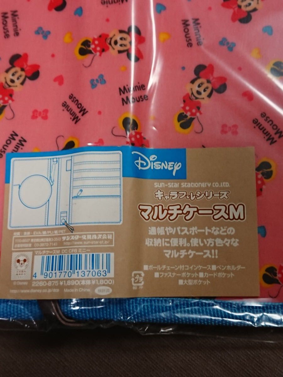 ディズニー ミニー マルチケース