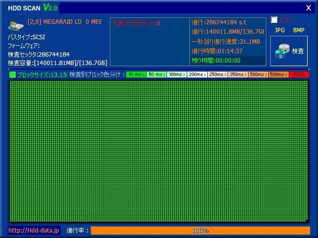 vSEAGATE ST3146707LC 146GB U320 SCSI SCA 80pin 10krpm 3.5 type used AVID Cheetah 10K.7 2
