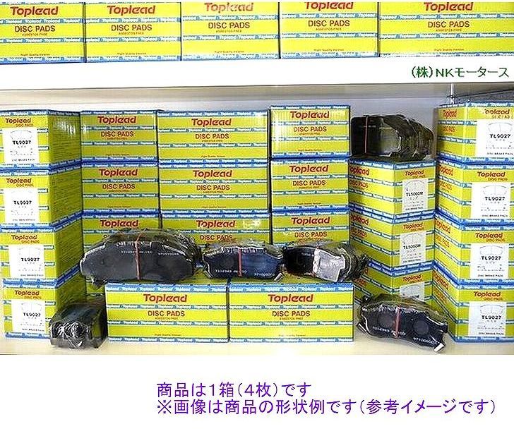 ブレーキパッド フロント マーチ 型式 K13 NK13 DBA-K13 5BA-K13 DBA-NK13 トップリード製 フロントパッド MARCH 日産 (あすつく)_画像1