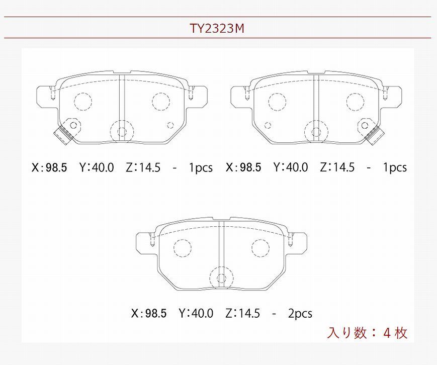 ブレーキパッド リア プリウス 型式 ZVW30 DAA-ZVW30 高品質 低ダスト リアパッド PRIUS リヤ (あすつく)_画像6