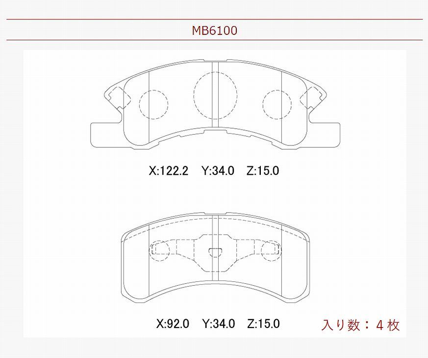 ブレーキパッド フロント ミライース 型式 LA300S LA310S DBA-LA300S DBA-LA310S 高品質 NTB製 フロントパッド MIRA ミラ イース e:s esの画像6