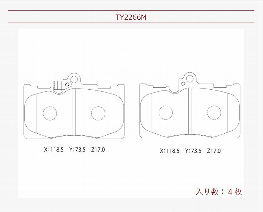 ブレーキパッド フロント クラウン 型式 GRS214 DBA-GRS214 高品質メーカー NTB製 低ダスト フロントパッド CROWN アスリート_画像6