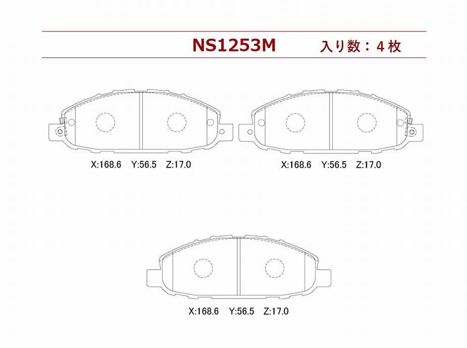 ブレーキパッド フロント キャラバンコーチ QGE25 TA-QGE25 高品質 NTB製 低ダスト フロントパッド CARAVAN COACH キャラバン コーチ_画像6