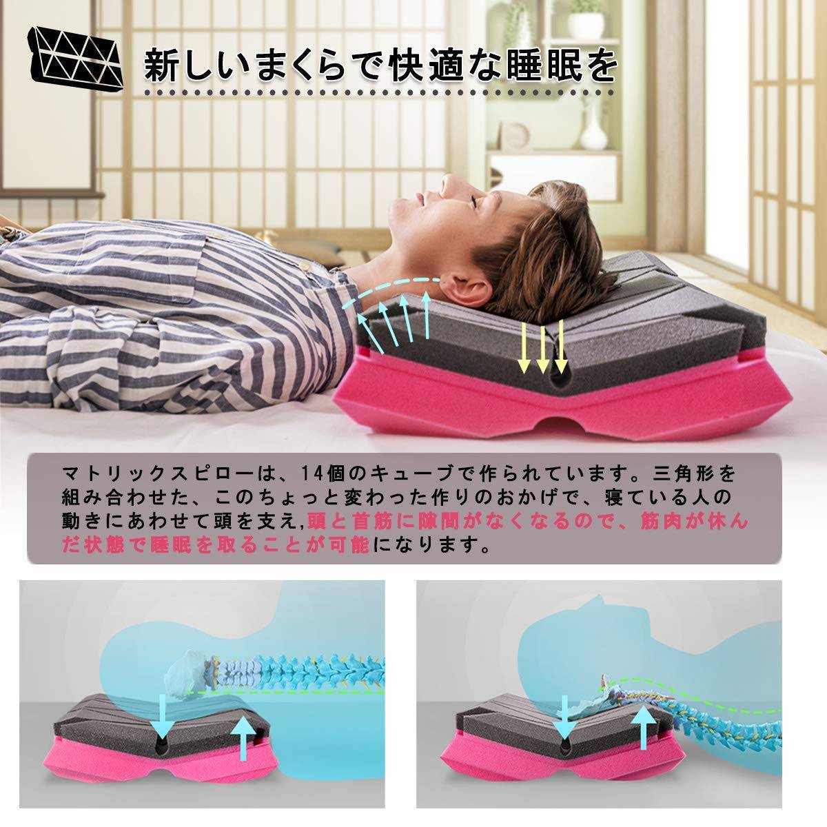 低反発枕 カバー付き 首肩サポート枕-
