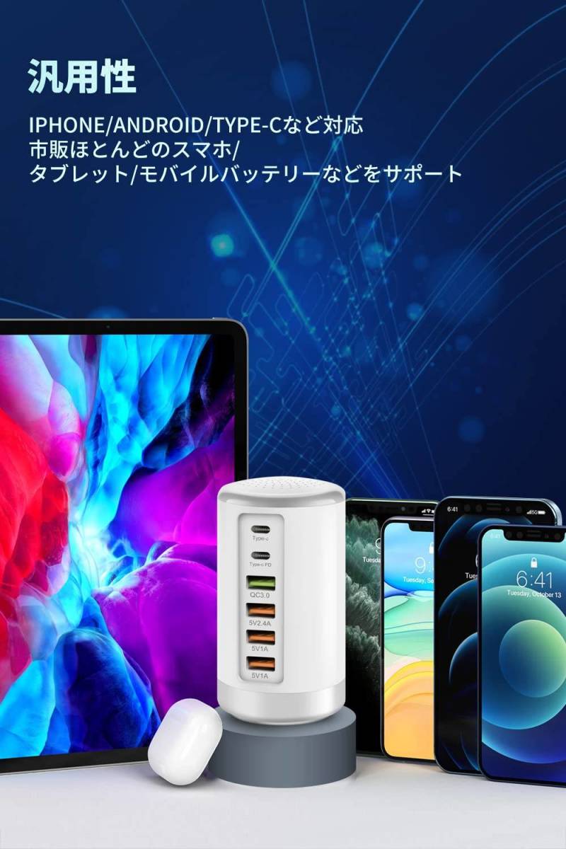 希望者のみラッピング無料】 USBポートがたくさんあるタワー式充電器