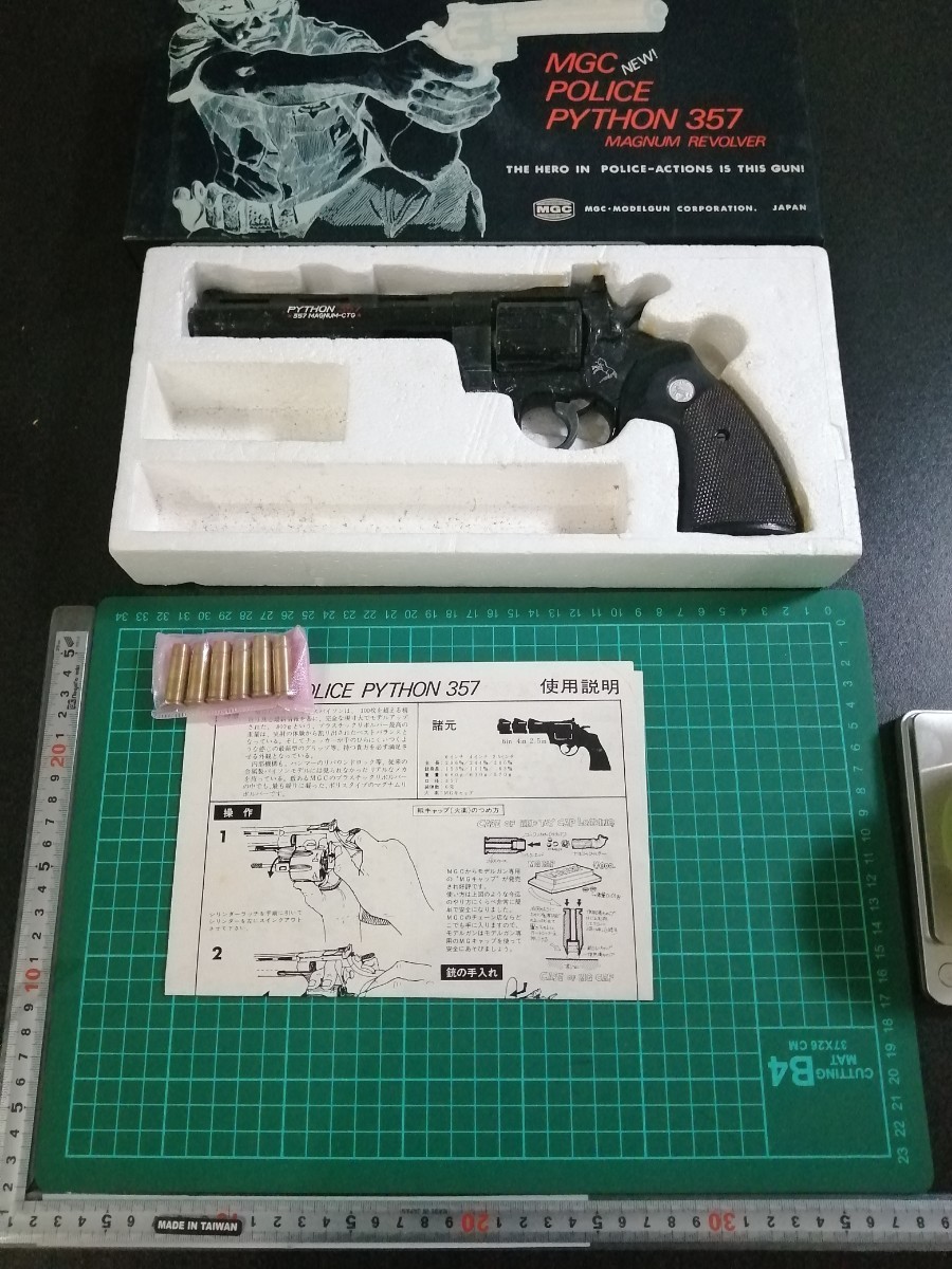 B48　モデルガン MGC パイソン　357マグナム　 カートリッジ付き　インサート 横　動作確認 OK　重さ　716g