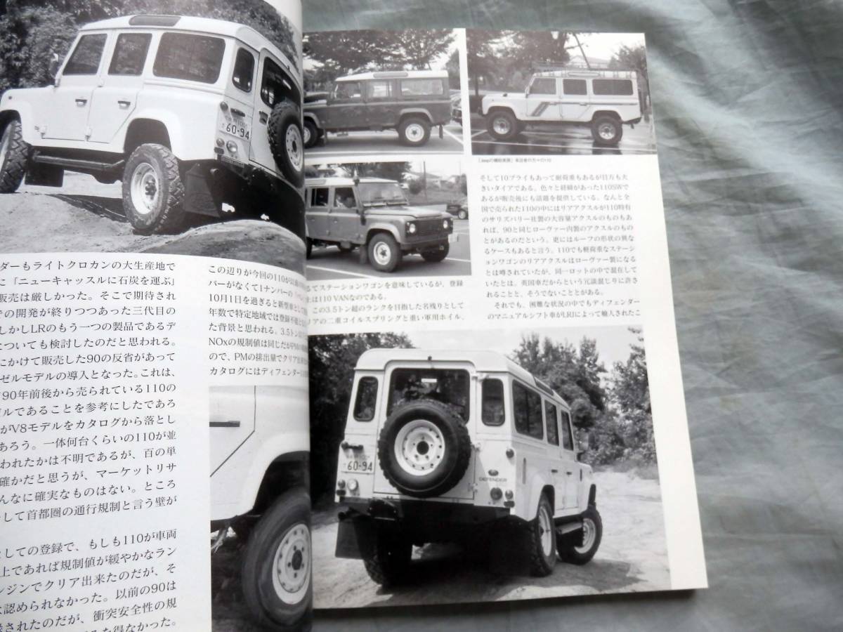 ヤフオク Ccv47 クロスカントリービークル四輪駆動車ジャ ヤフオク Ccv47 クロスカントリービークル四輪駆動車ジャ