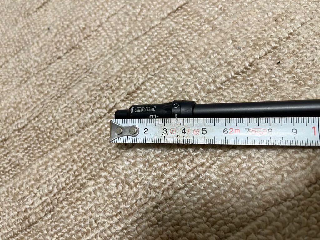 ATTAS MB HY アッタス MB HY ユーティリティ用シャフト ATTAS MB HY