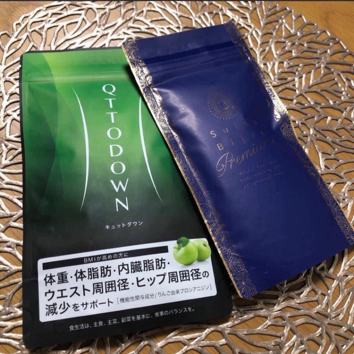 ラバ 水素美人 キュットダウン Suiso Bijin Premium［1袋］とLAVA