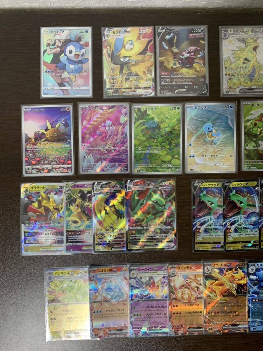 1円スタート ポケモンカード まとめ売り 枚 CHR・SAR・SR・AR・RRR