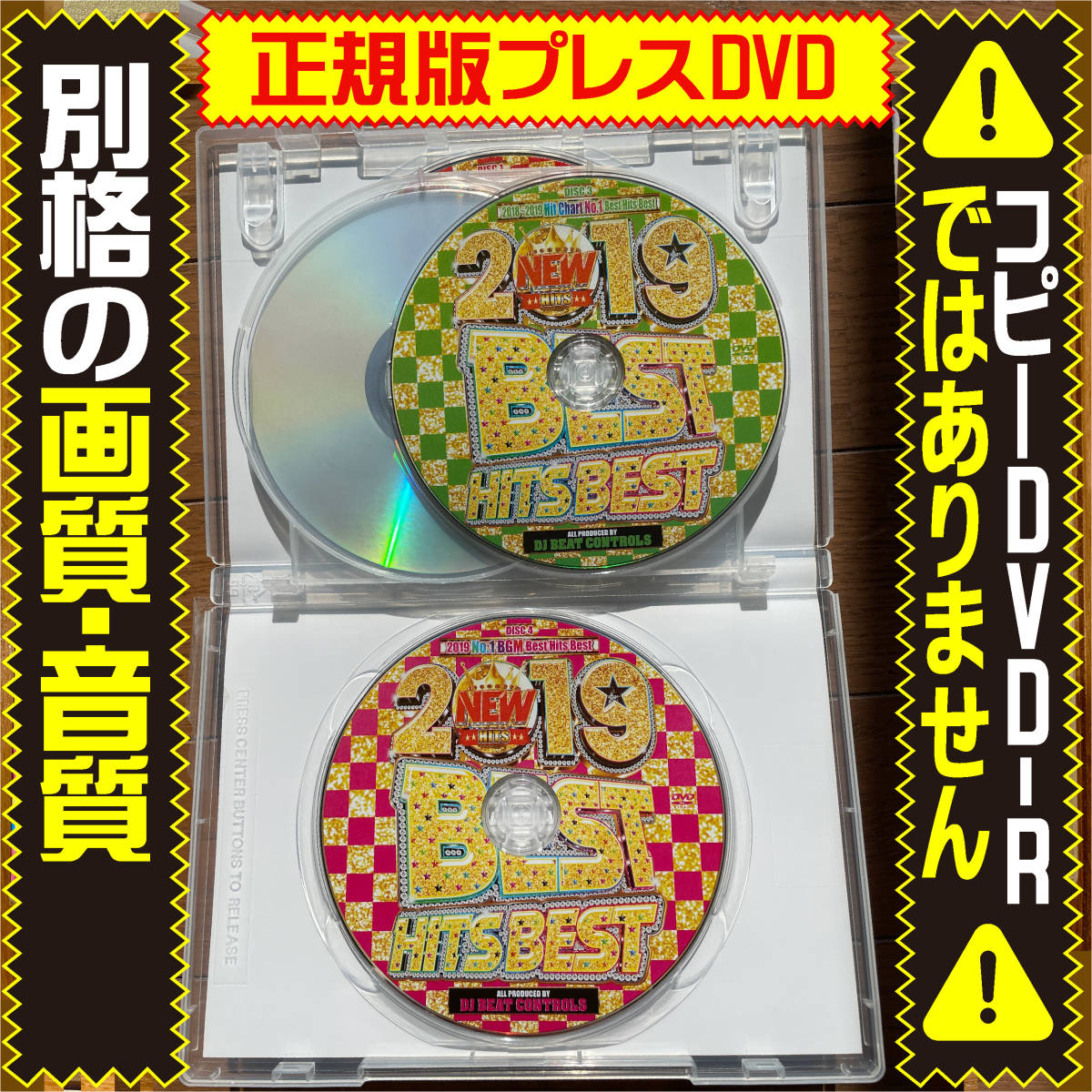 【洋楽DVD】超特価2019 Best Hits Best★正規版DVD_画像4