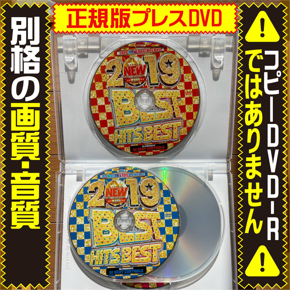 洋楽DVD】超特価2019 Best Hits Best 正規版DVD｜PayPayフリマ