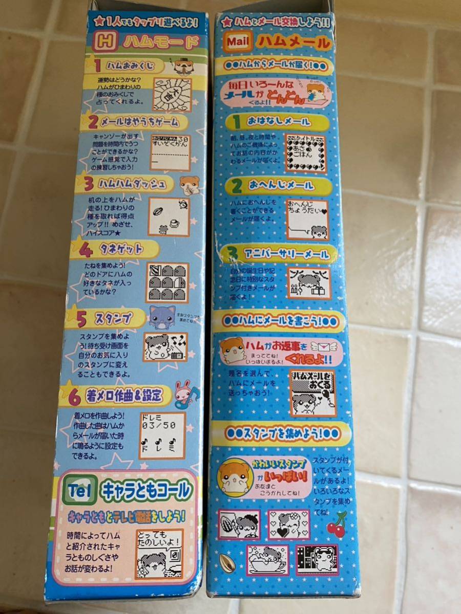 Bibian 比比昂 - 新品 未使用 未開封 ハムメッセンジャー メール Bibian 比比昂 - 新品 未使用 未開封 ハムメッセンジャー メール