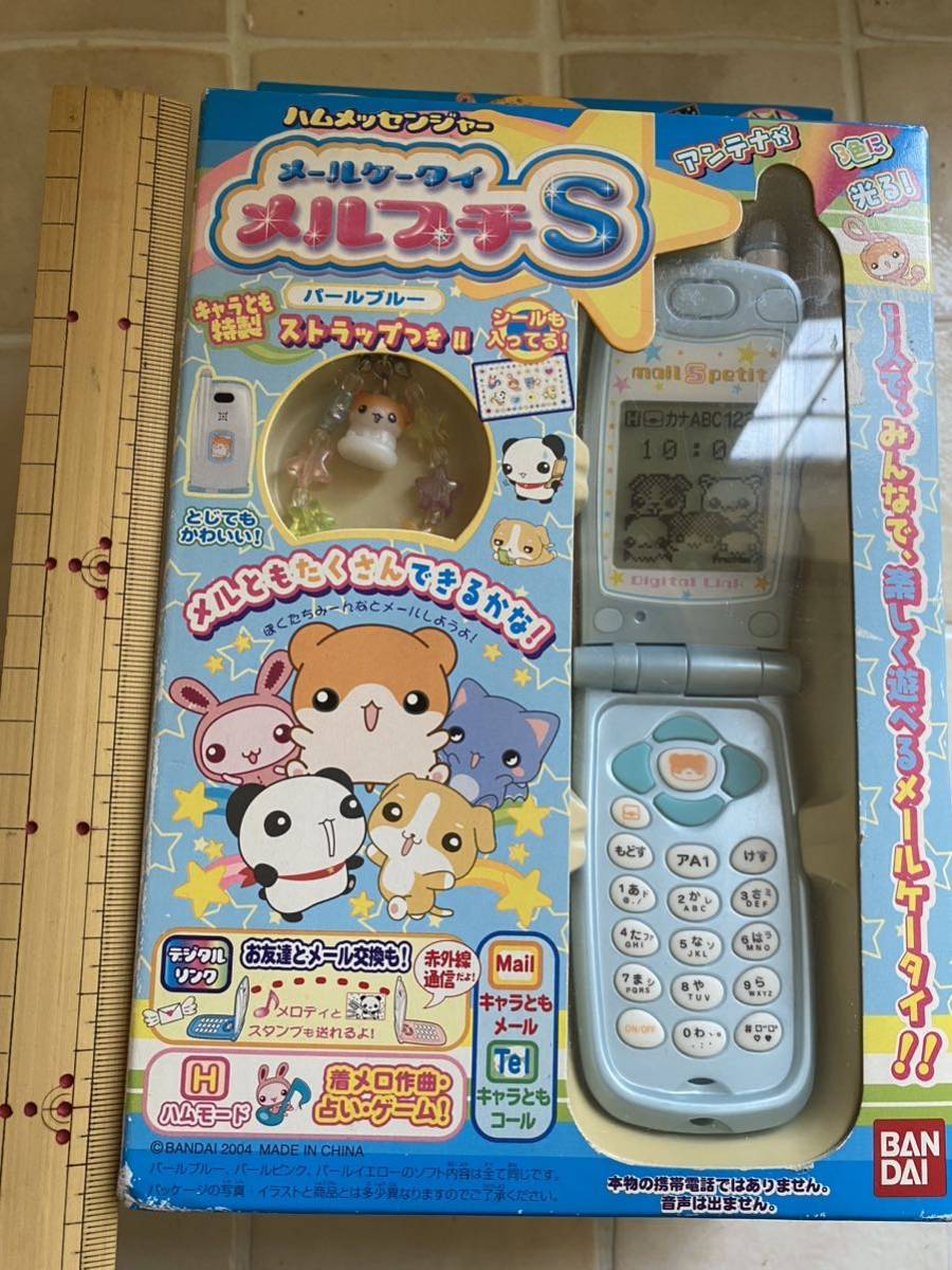 Bibian 比比昂 - 新品 未使用 未開封 ハムメッセンジャー メール Bibian 比比昂 - 新品 未使用 未開封 ハムメッセンジャー メール