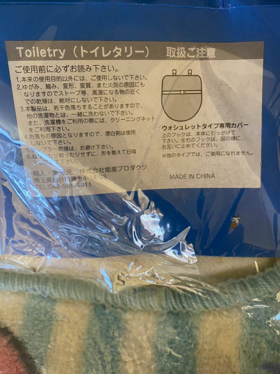 新品 未使用 ディズニー スティッチ マグカップ トイレマット お弁当箱 ランチボックス フェイスタオル 鍋つかみ ポーチ メモ 巾着 シール_画像6